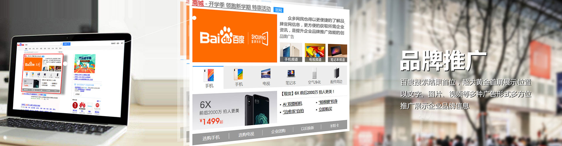 绍兴百度竞价包年