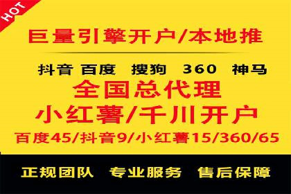 百度竞价推广托管的优化技巧与实战经验分享
